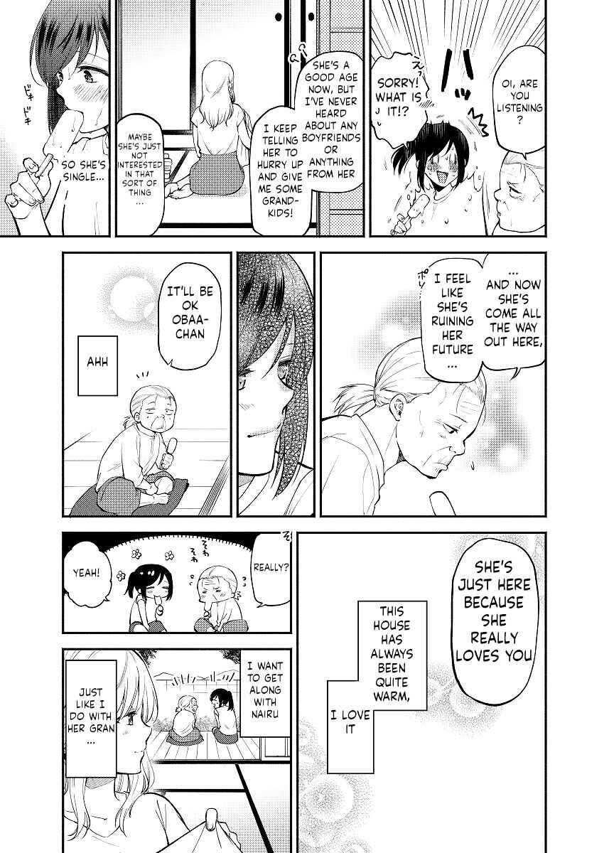 Page 7 Chapter Unknown_ba59 Chou ga Nioi ni Sasowarete