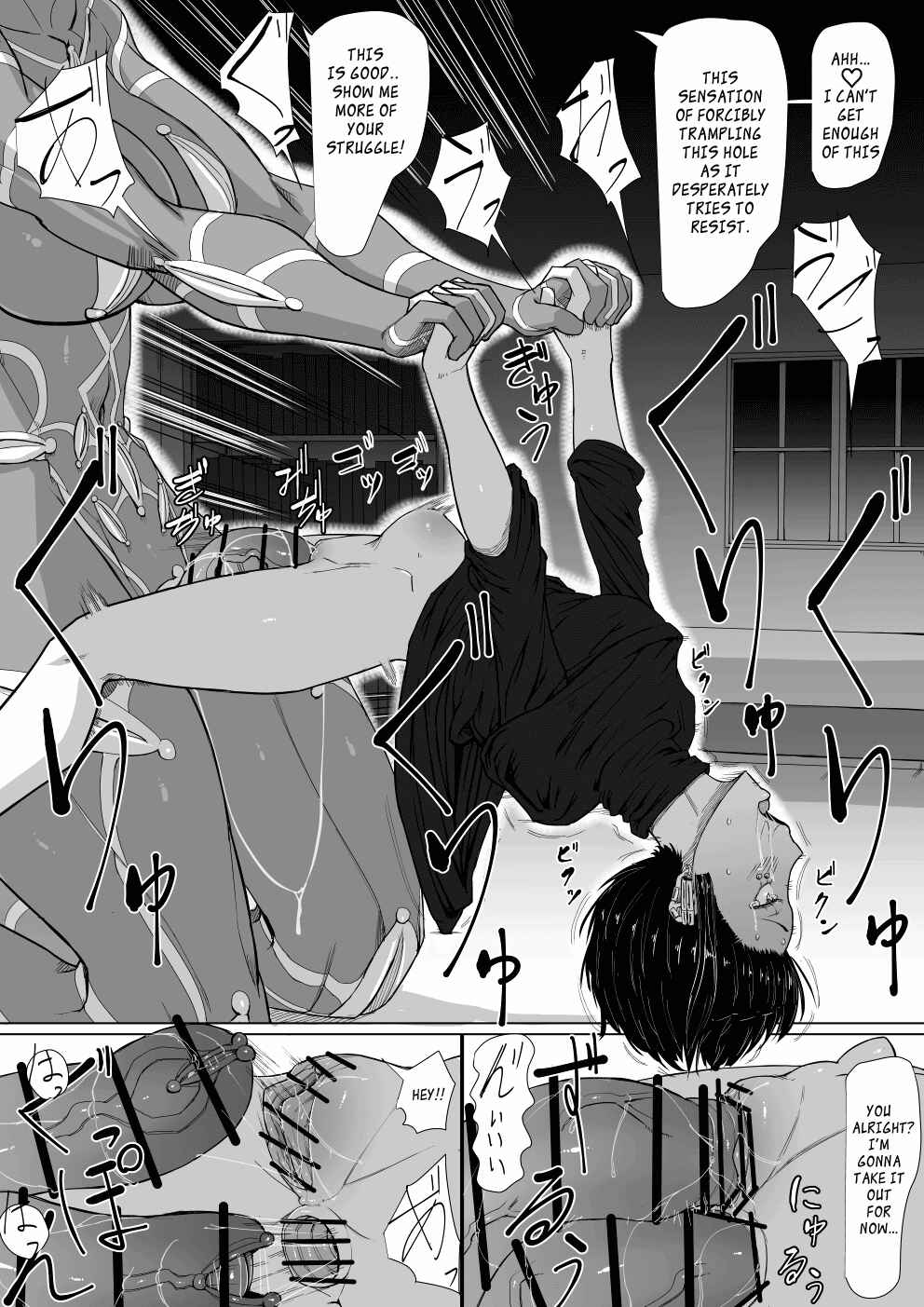 Page 14 Chapter Unknown_e521 Akuma Shoukan