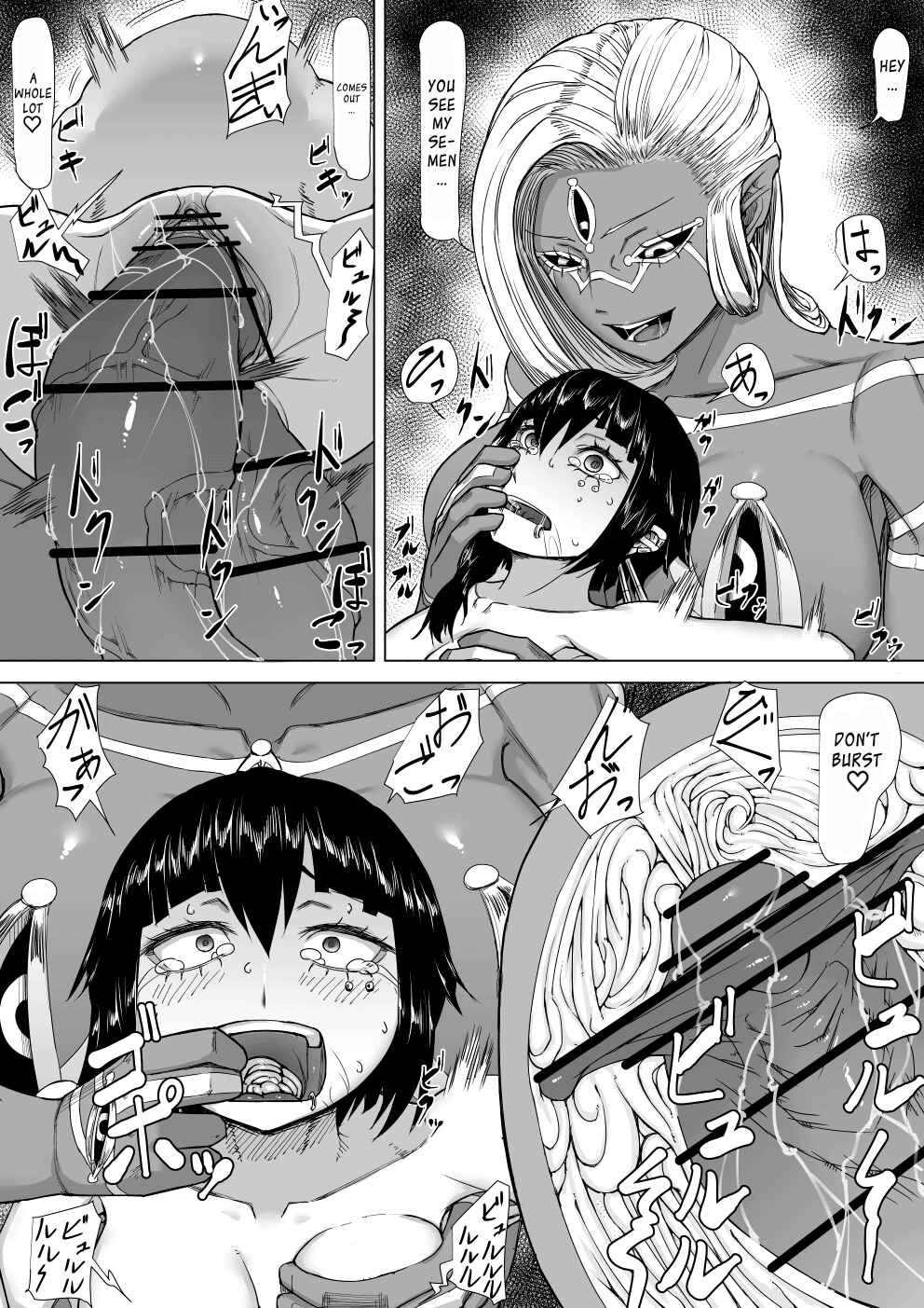 Page 20 Chapter Unknown_e521 Akuma Shoukan