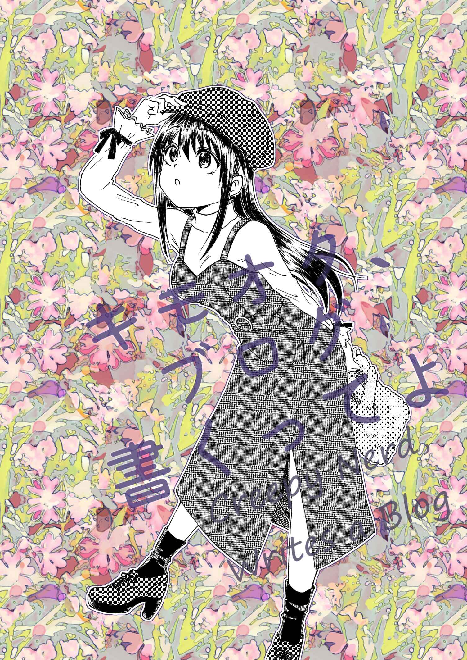 Page 1 Chapter 24 Disgusting Otaku, Become an Idol! (Pre-Serialization)
