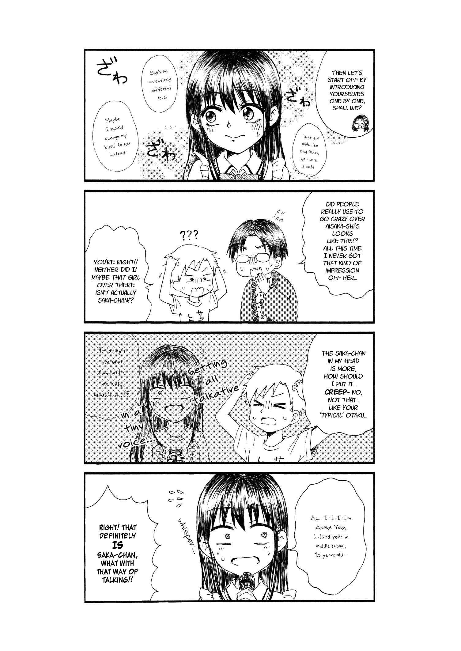 Page 2 Chapter 15 Disgusting Otaku, Become an Idol! (Pre-Serialization)