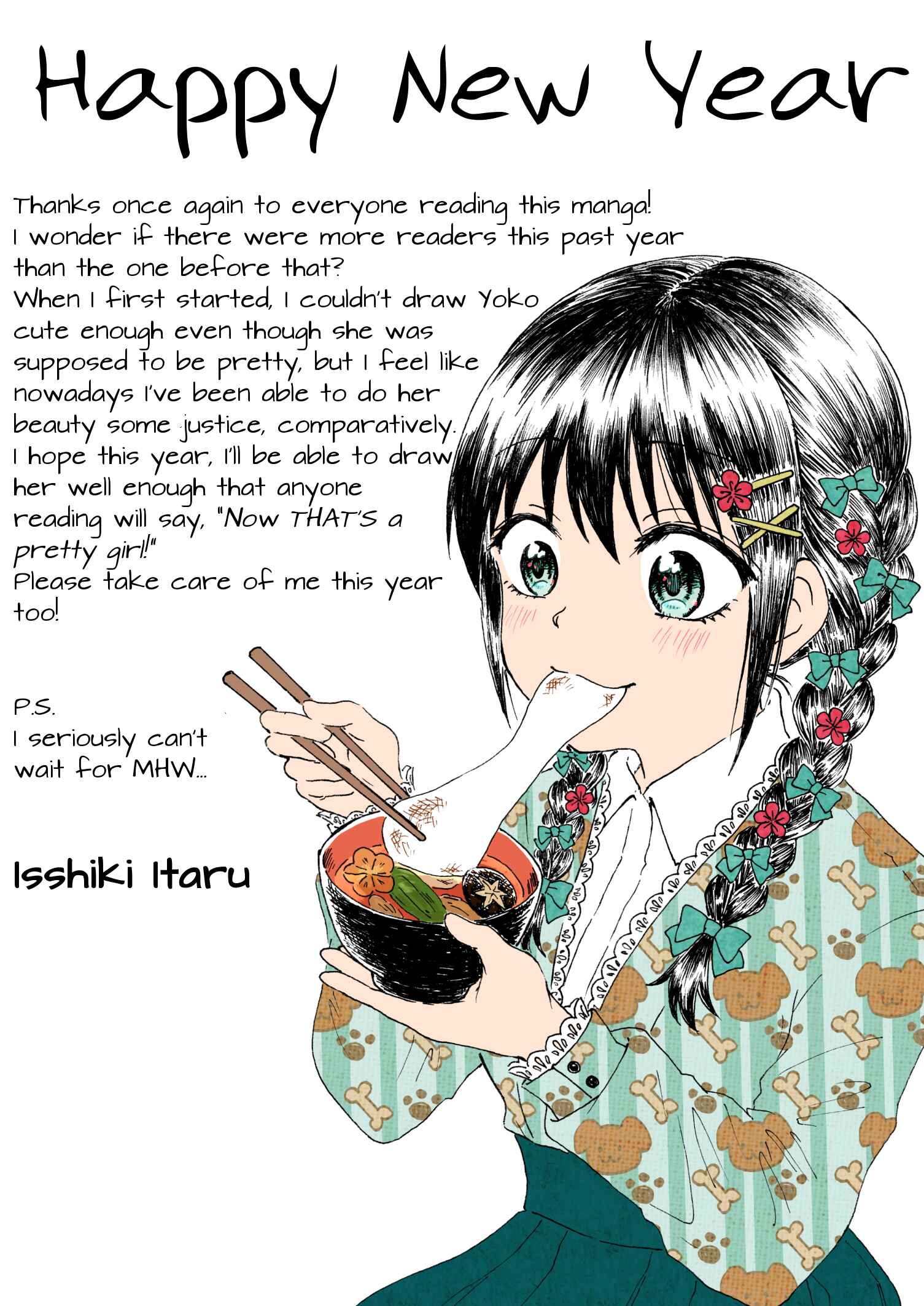 Page 8 Chapter 25 Disgusting Otaku, Become an Idol! (Pre-Serialization)