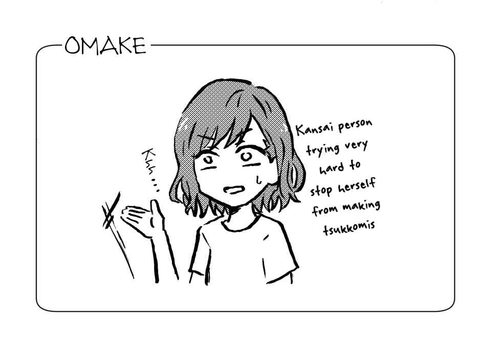 Page 7 Chapter 13 Disgusting Otaku, Become an Idol! (Pre-Serialization)