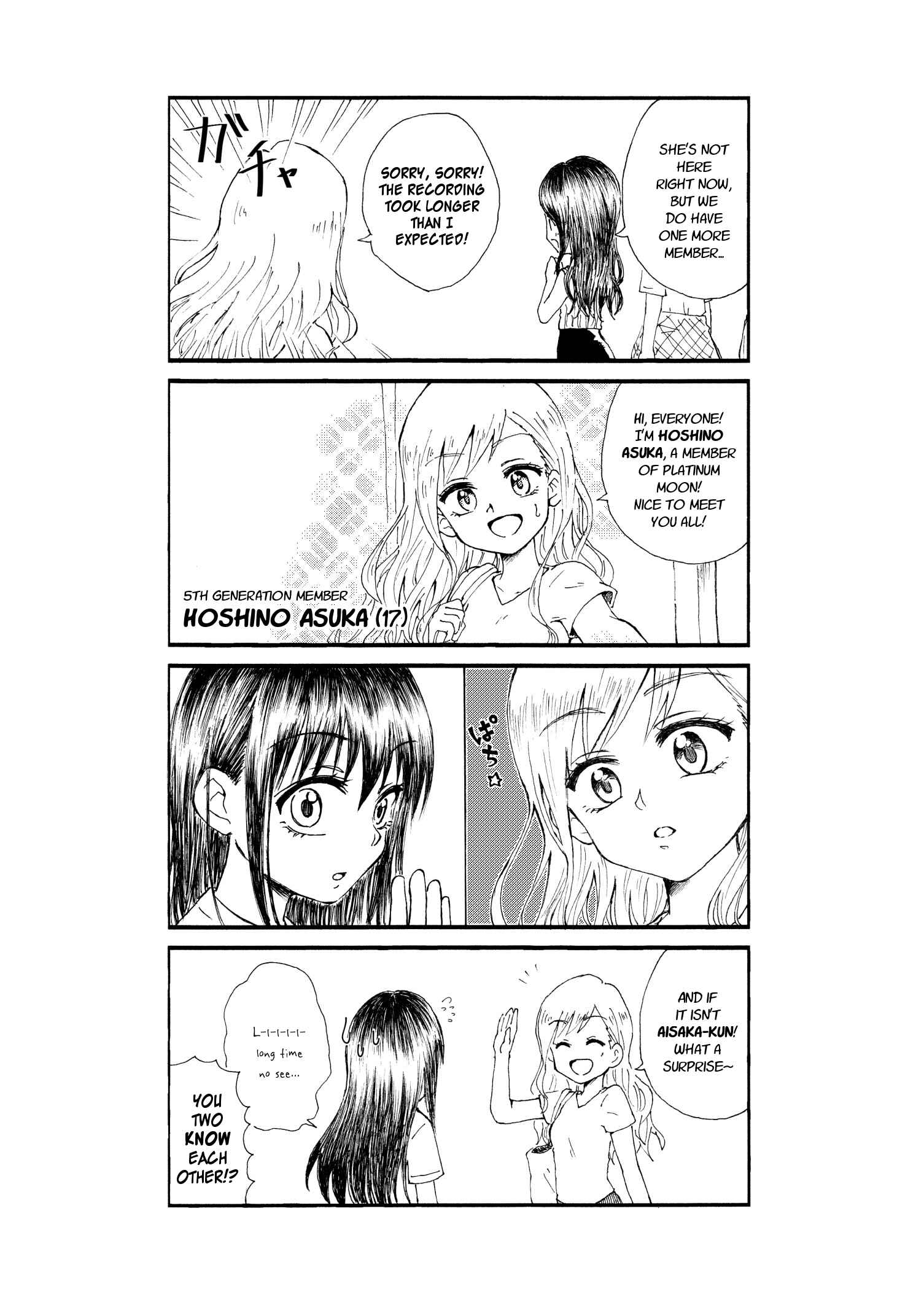 Page 3 Chapter 12 Disgusting Otaku, Become an Idol! (Pre-Serialization)