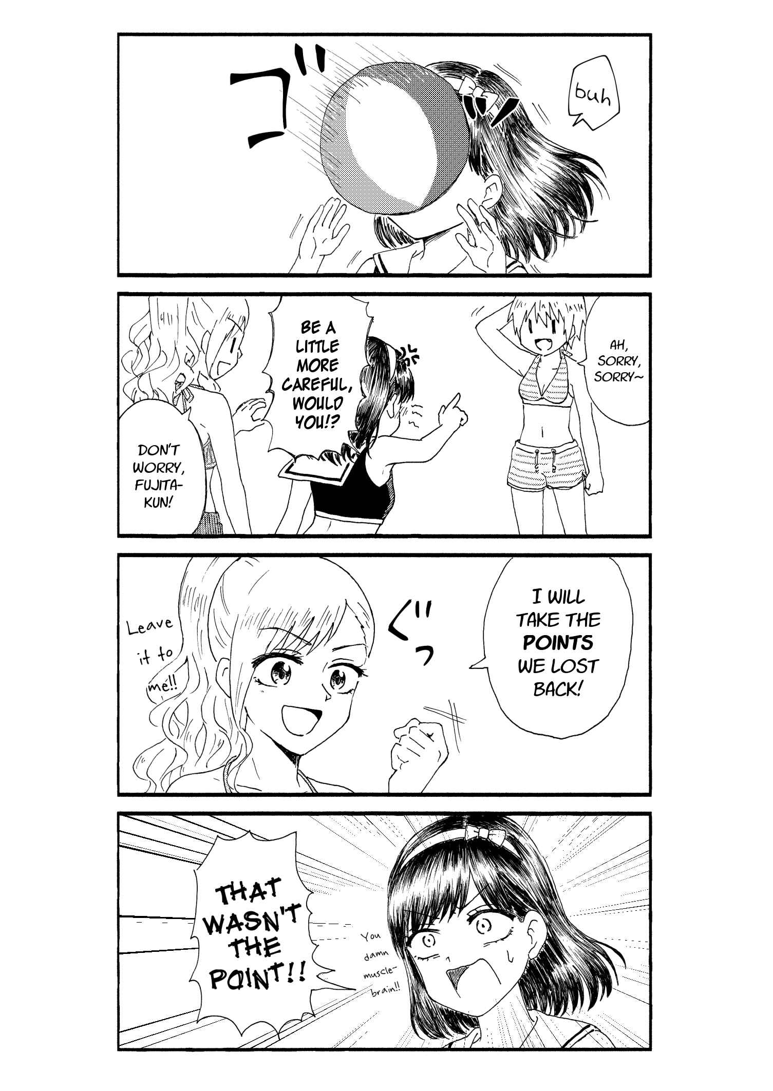 Page 5 Chapter 22.5 Disgusting Otaku, Become an Idol! (Pre-Serialization)