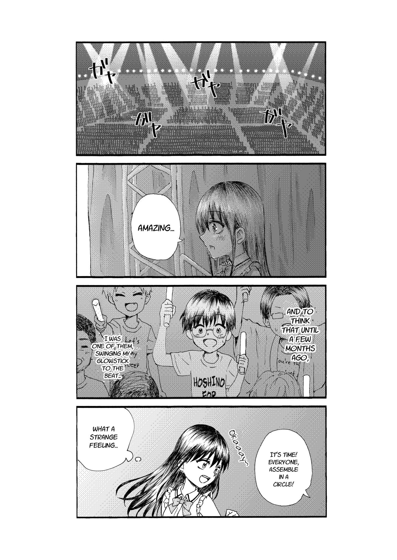 Page 3 Chapter 14 Disgusting Otaku, Become an Idol! (Pre-Serialization)