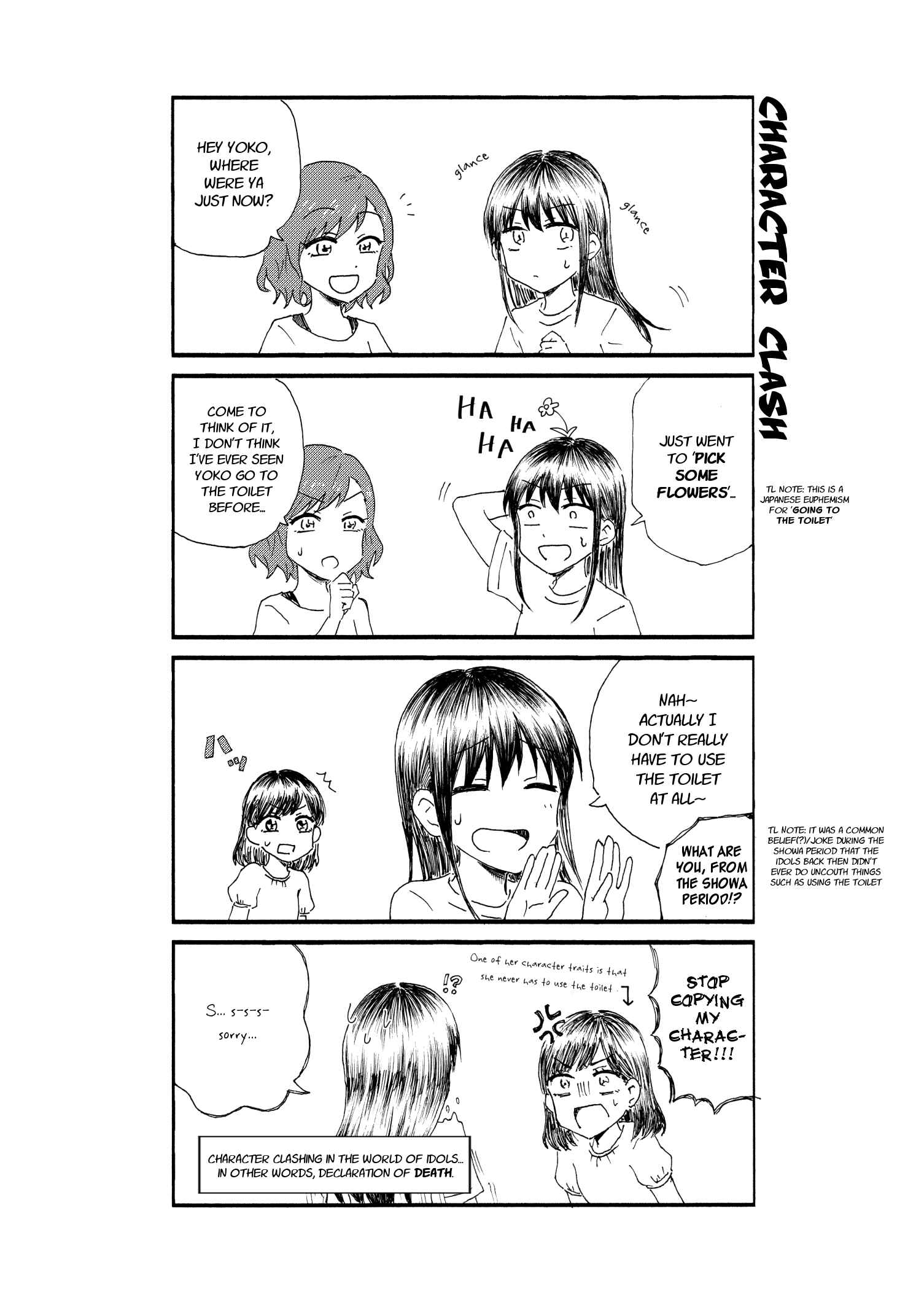 Page 3 Chapter 20.5 Disgusting Otaku, Become an Idol! (Pre-Serialization)
