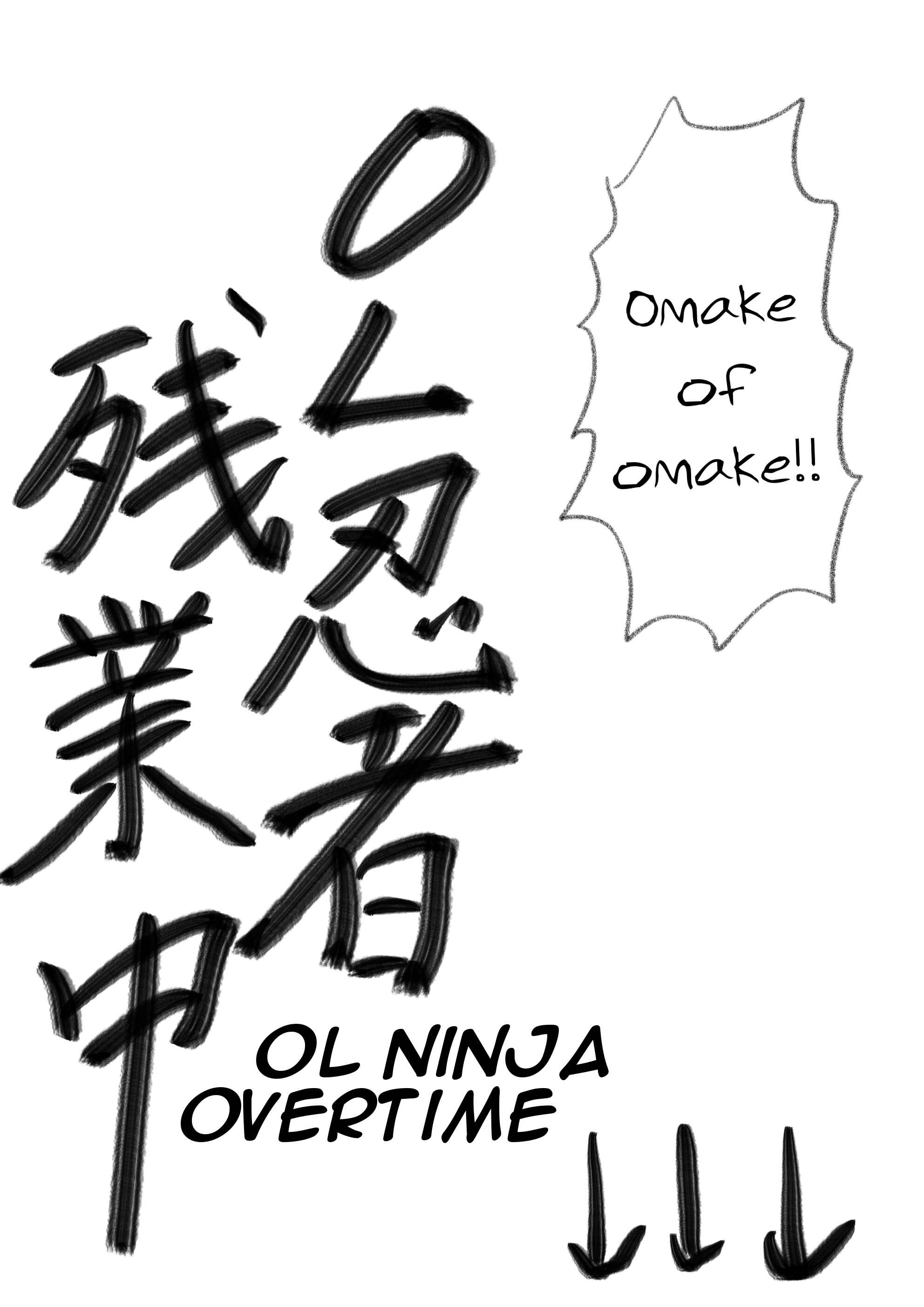 Page 5 Chapter 25.5 Disgusting Otaku, Become an Idol! (Pre-Serialization)