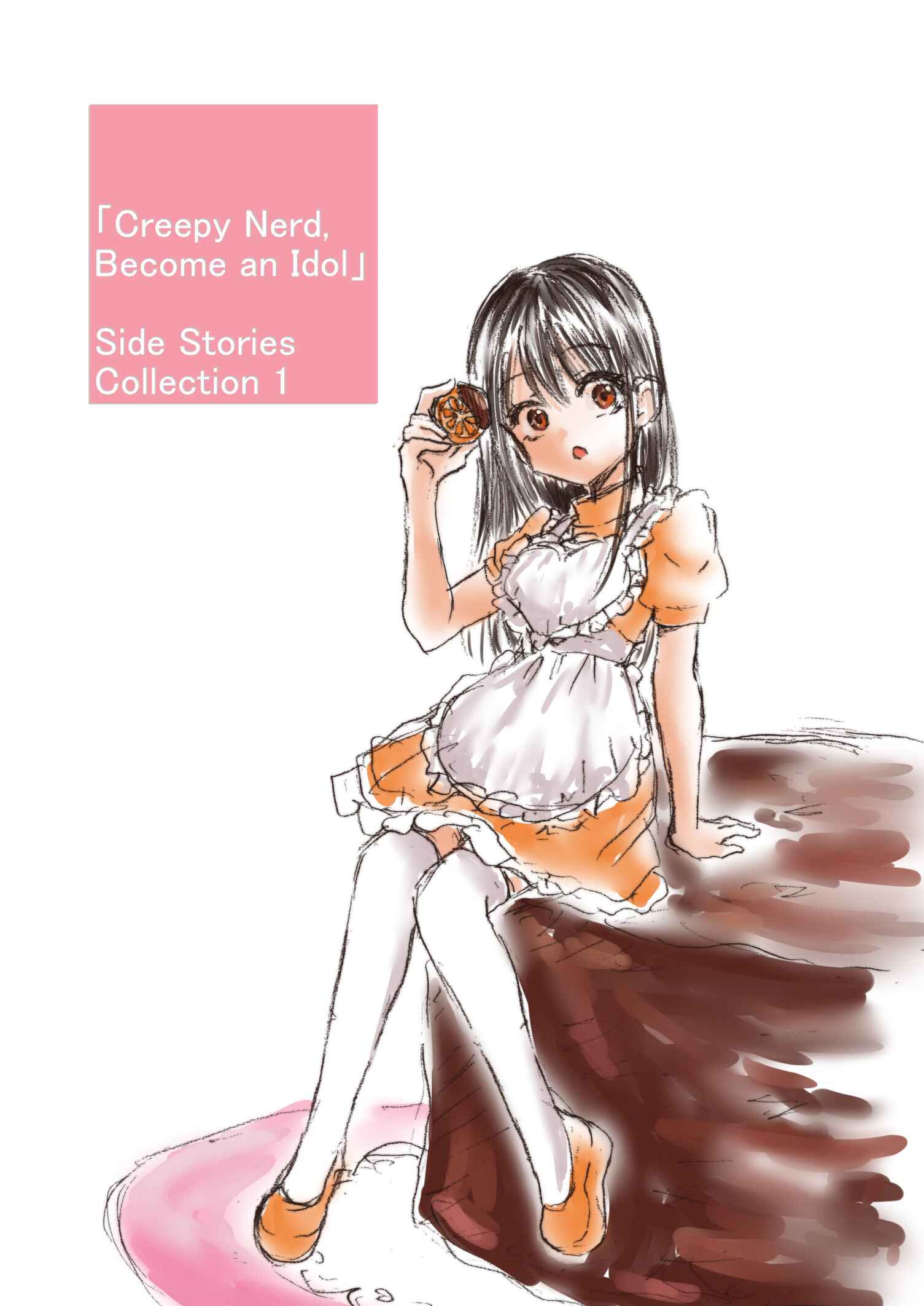 Page 1 Chapter 13.5 Disgusting Otaku, Become an Idol! (Pre-Serialization)