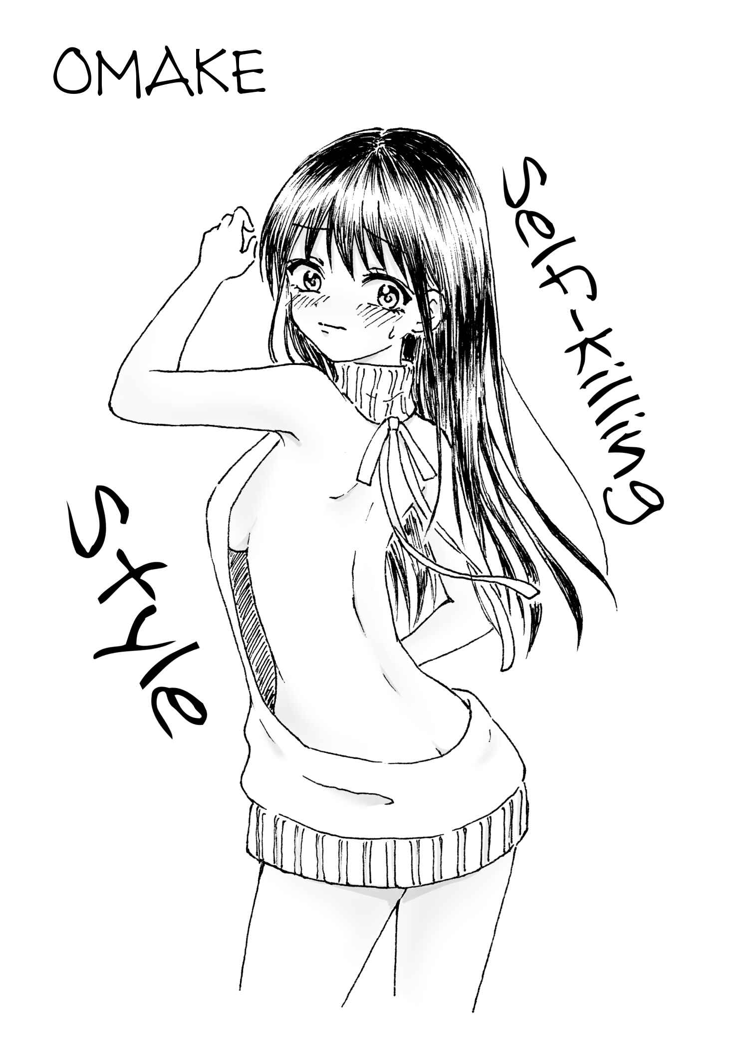 Page 5 Chapter 13.5 Disgusting Otaku, Become an Idol! (Pre-Serialization)