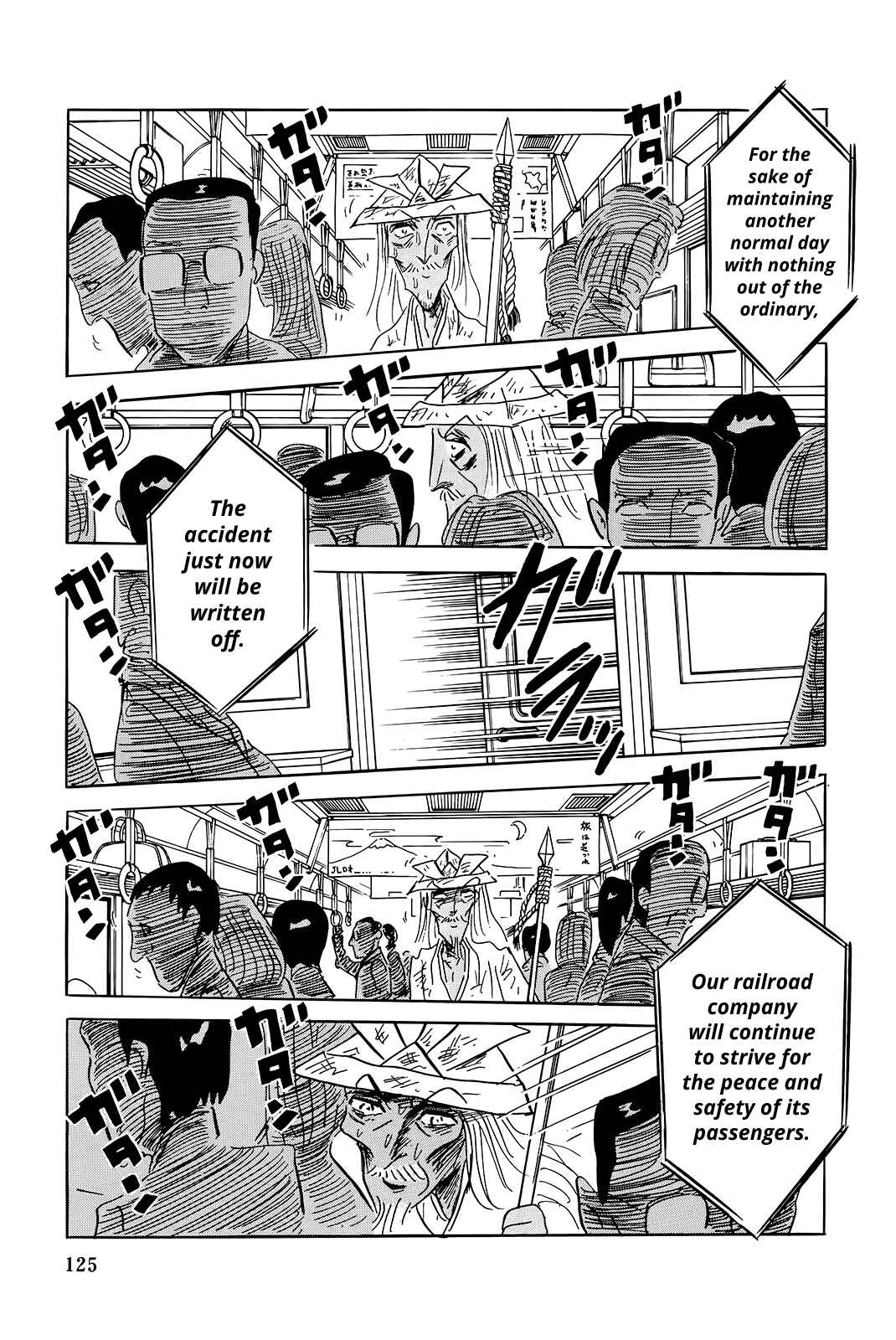 Page 17 Chapter 5 The Wandering Senior Don Quixote