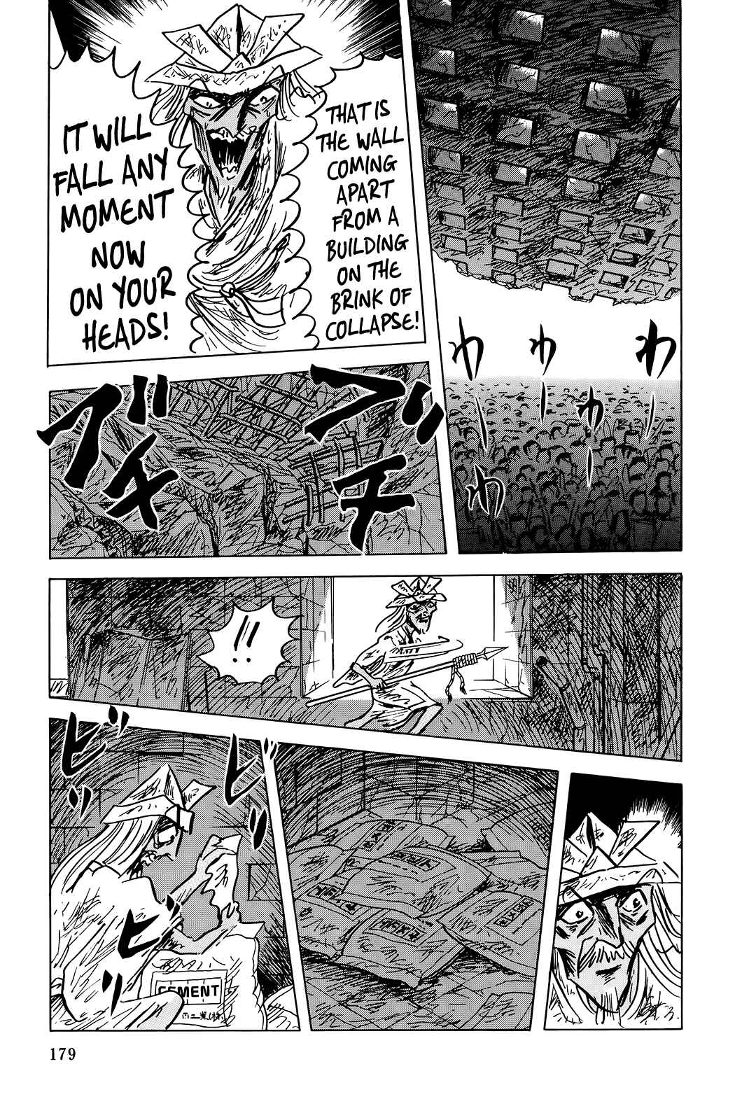 Page 17 Chapter 7 The Wandering Senior Don Quixote