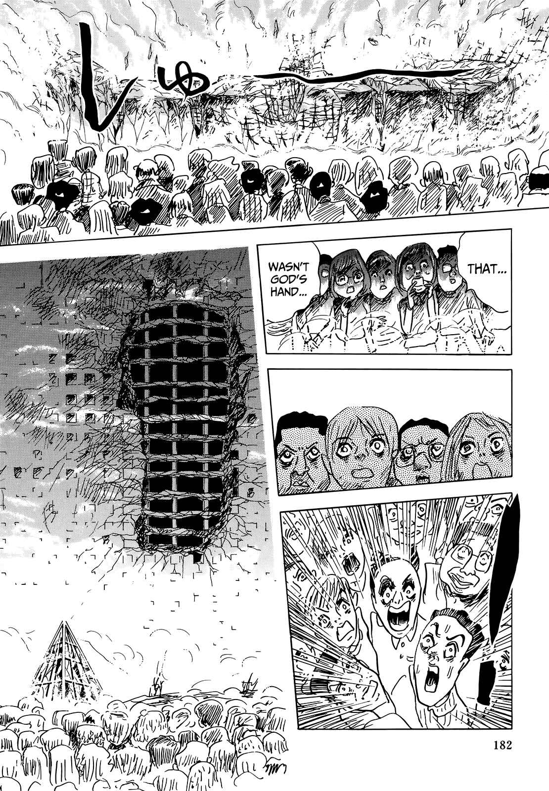 Page 20 Chapter 7 The Wandering Senior Don Quixote