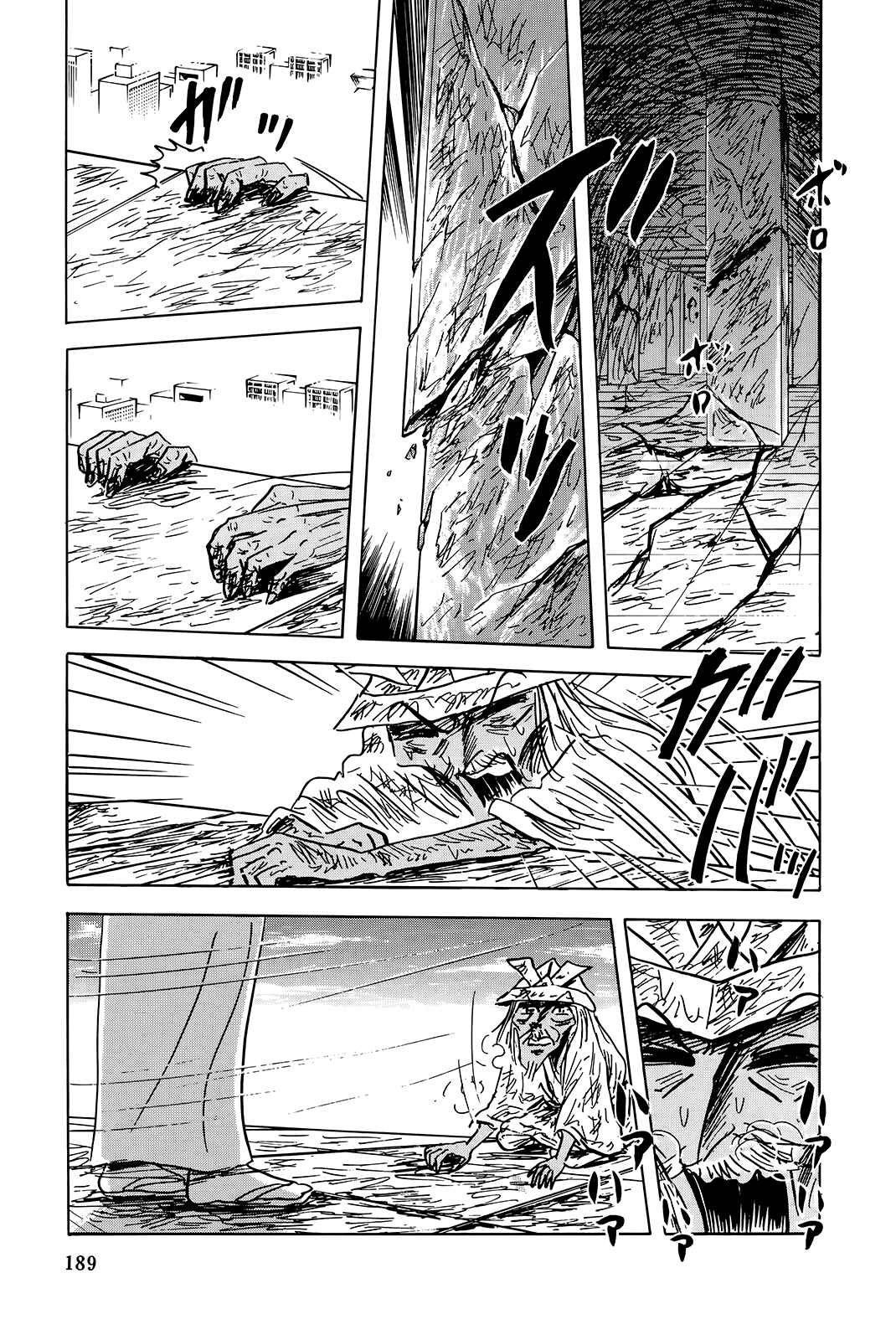Page 27 Chapter 7 The Wandering Senior Don Quixote