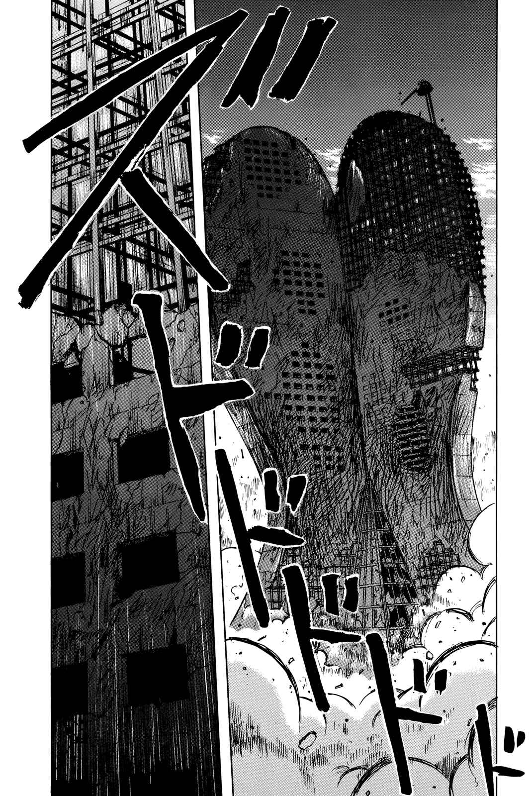 Page 33 Chapter 7 The Wandering Senior Don Quixote