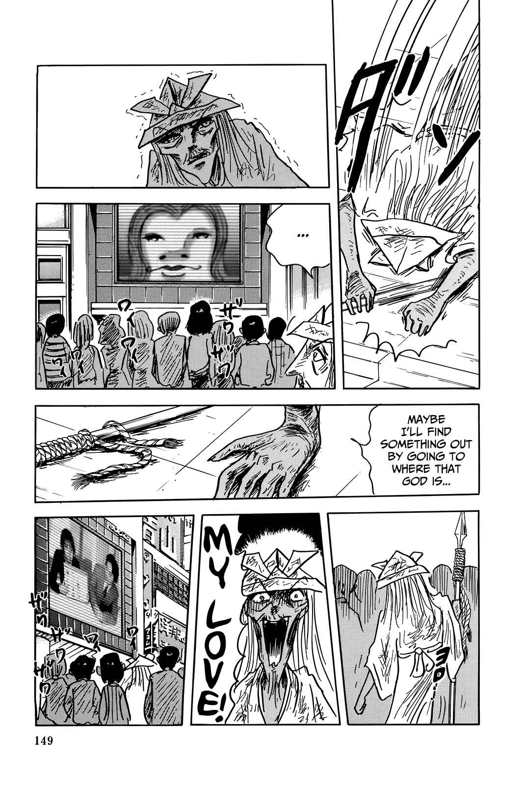 Page 13 Chapter 6 The Wandering Senior Don Quixote