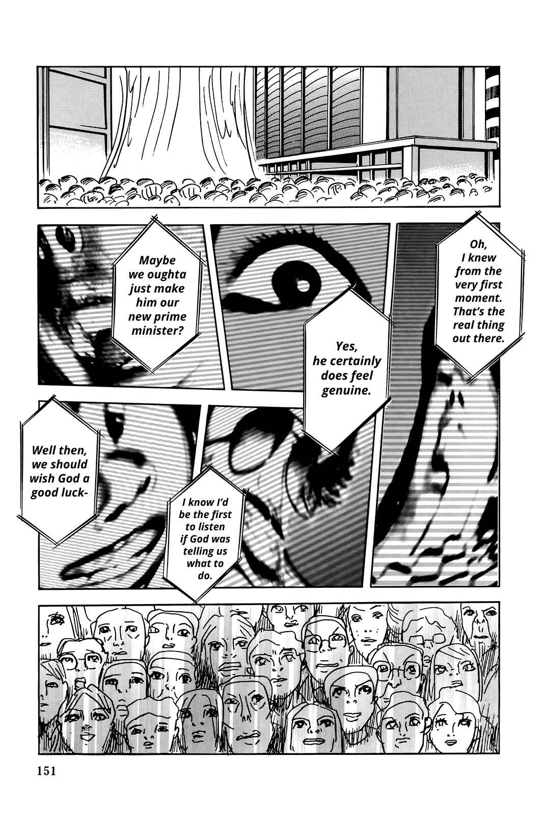 Page 15 Chapter 6 The Wandering Senior Don Quixote