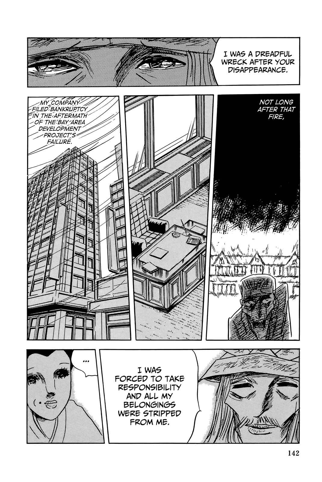 Page 6 Chapter 6 The Wandering Senior Don Quixote
