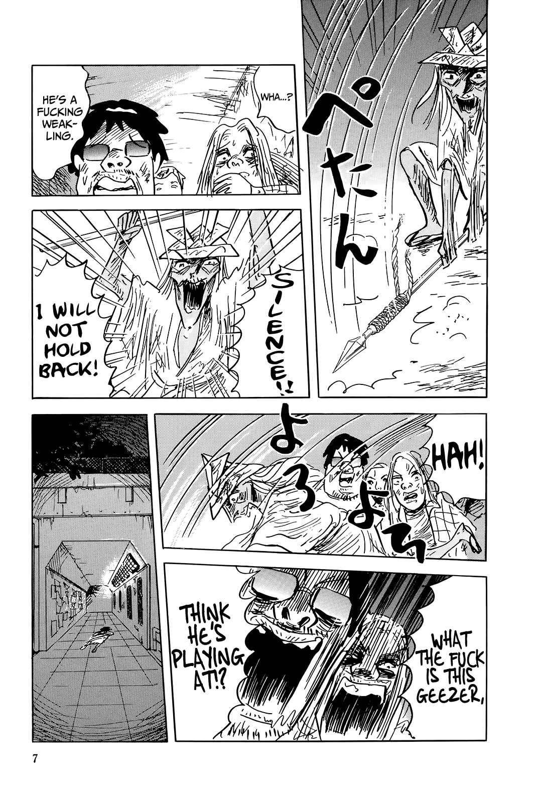Page 10 Chapter 0 The Wandering Senior Don Quixote