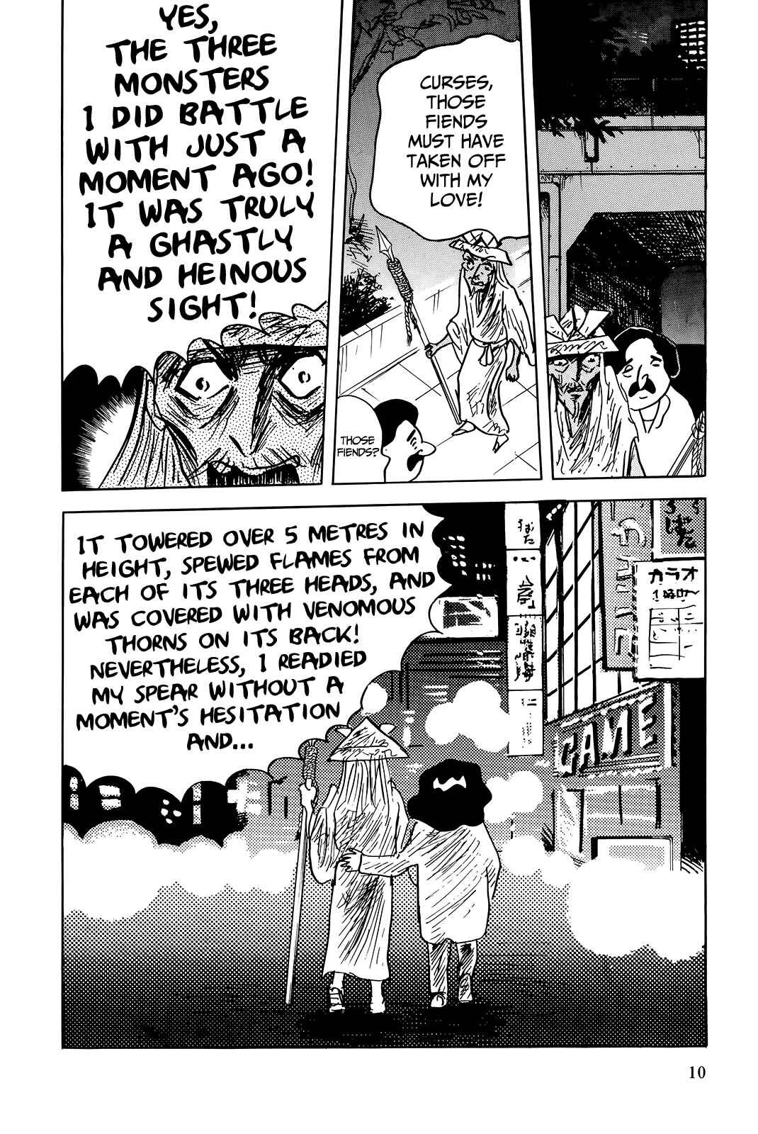 Page 13 Chapter 0 The Wandering Senior Don Quixote