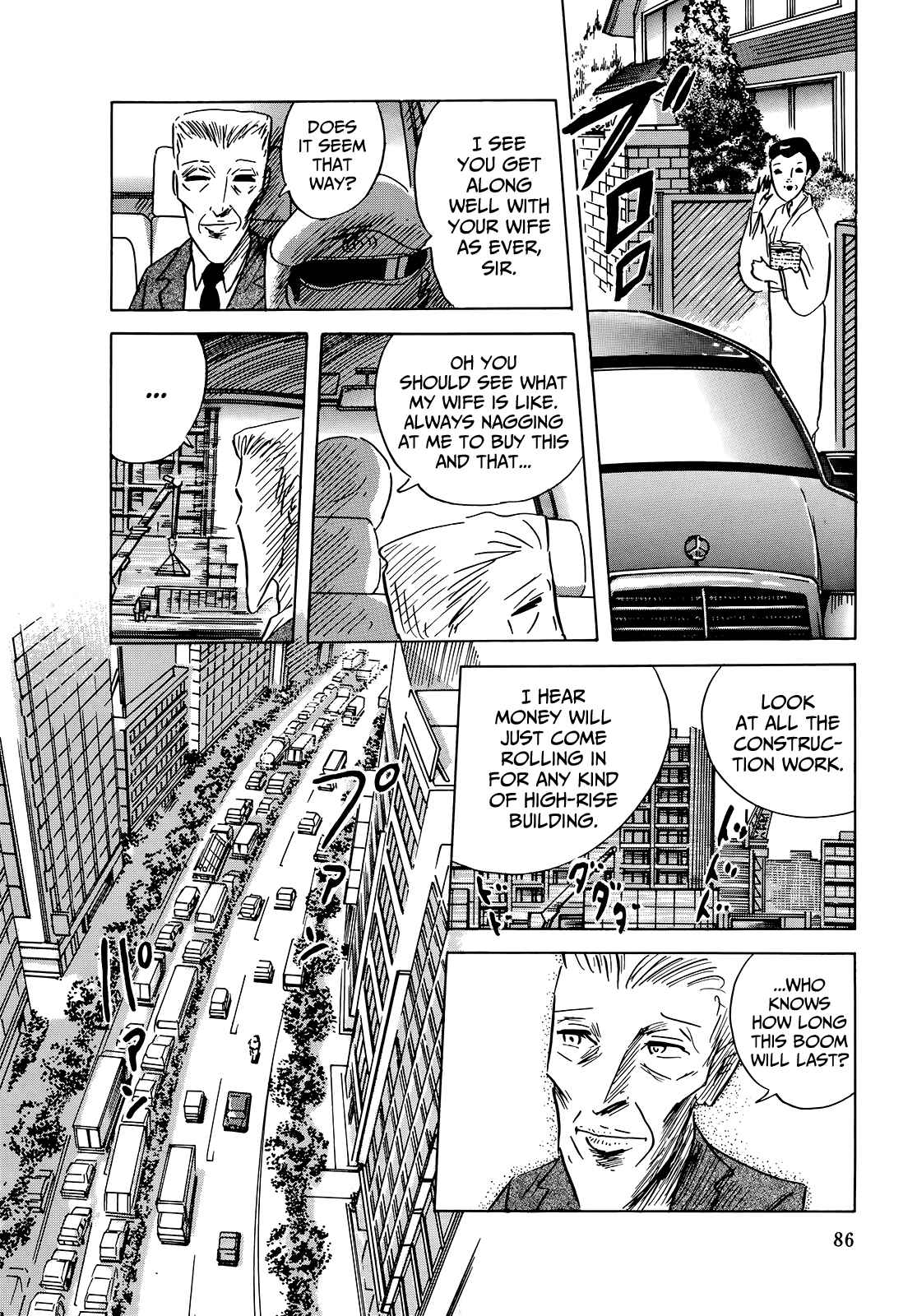 Page 4 Chapter 4 The Wandering Senior Don Quixote