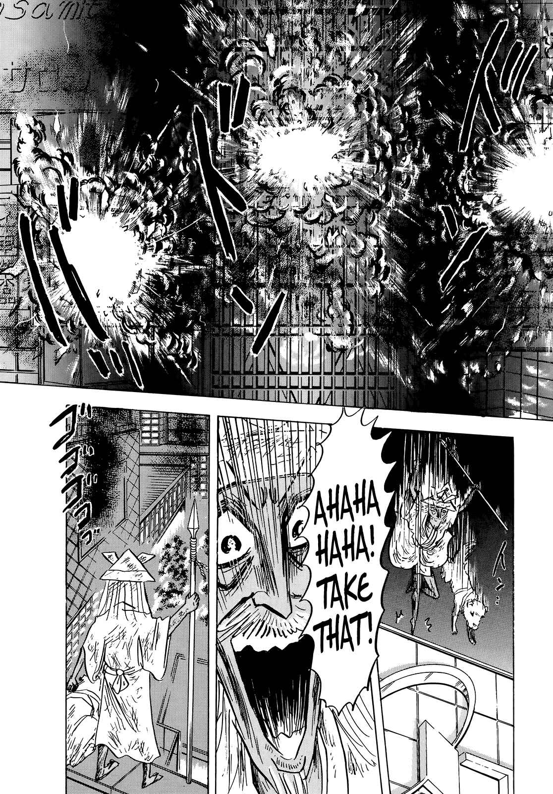 Page 12 Chapter 3 The Wandering Senior Don Quixote