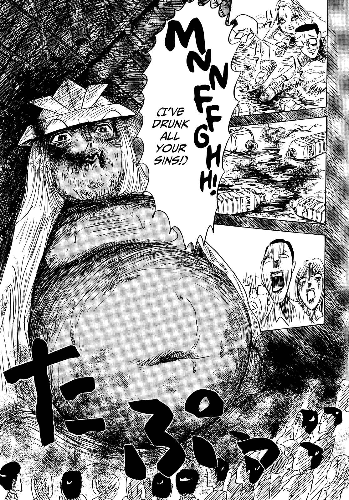 Page 18 Chapter 2 The Wandering Senior Don Quixote