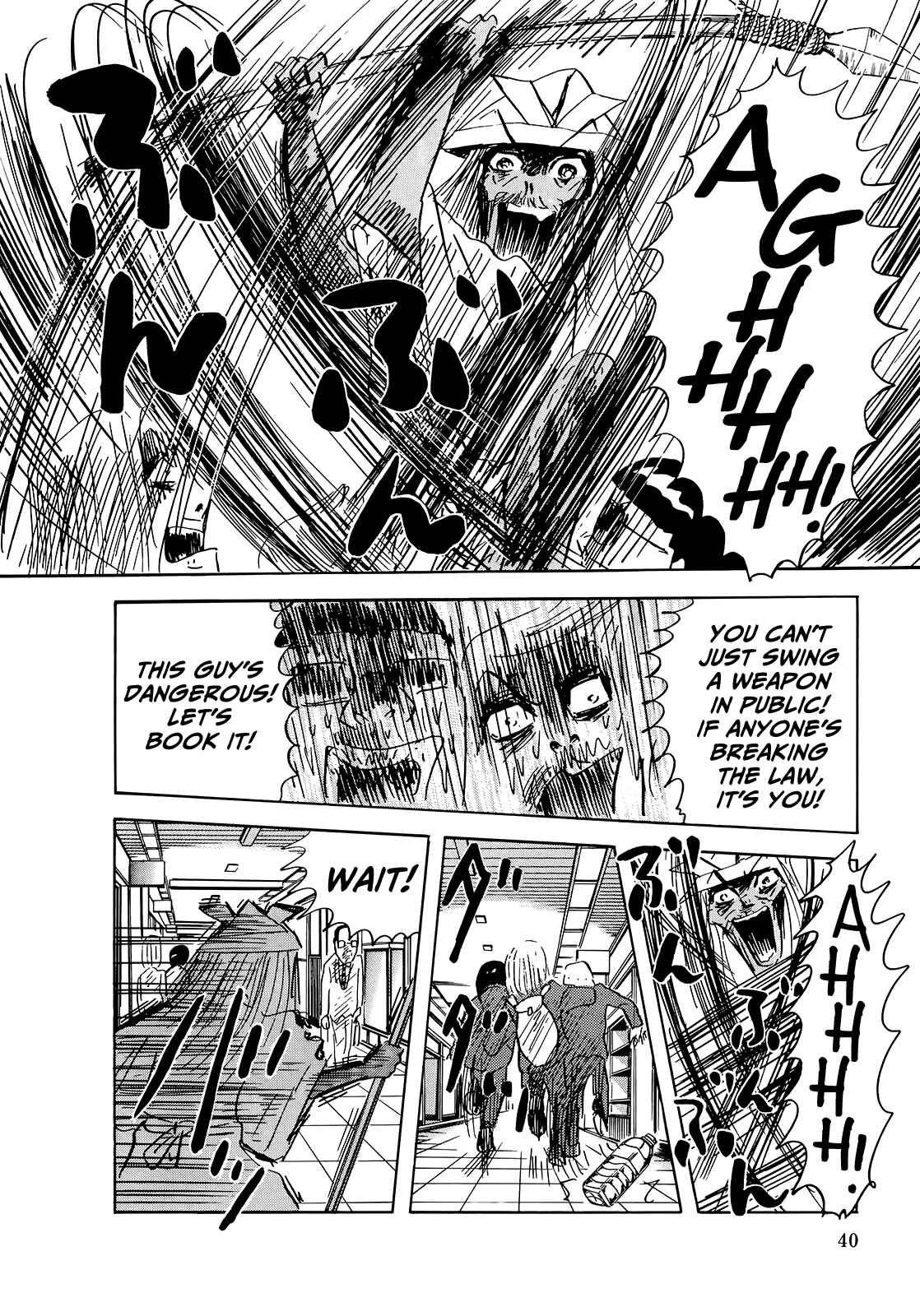 Page 6 Chapter 2 The Wandering Senior Don Quixote