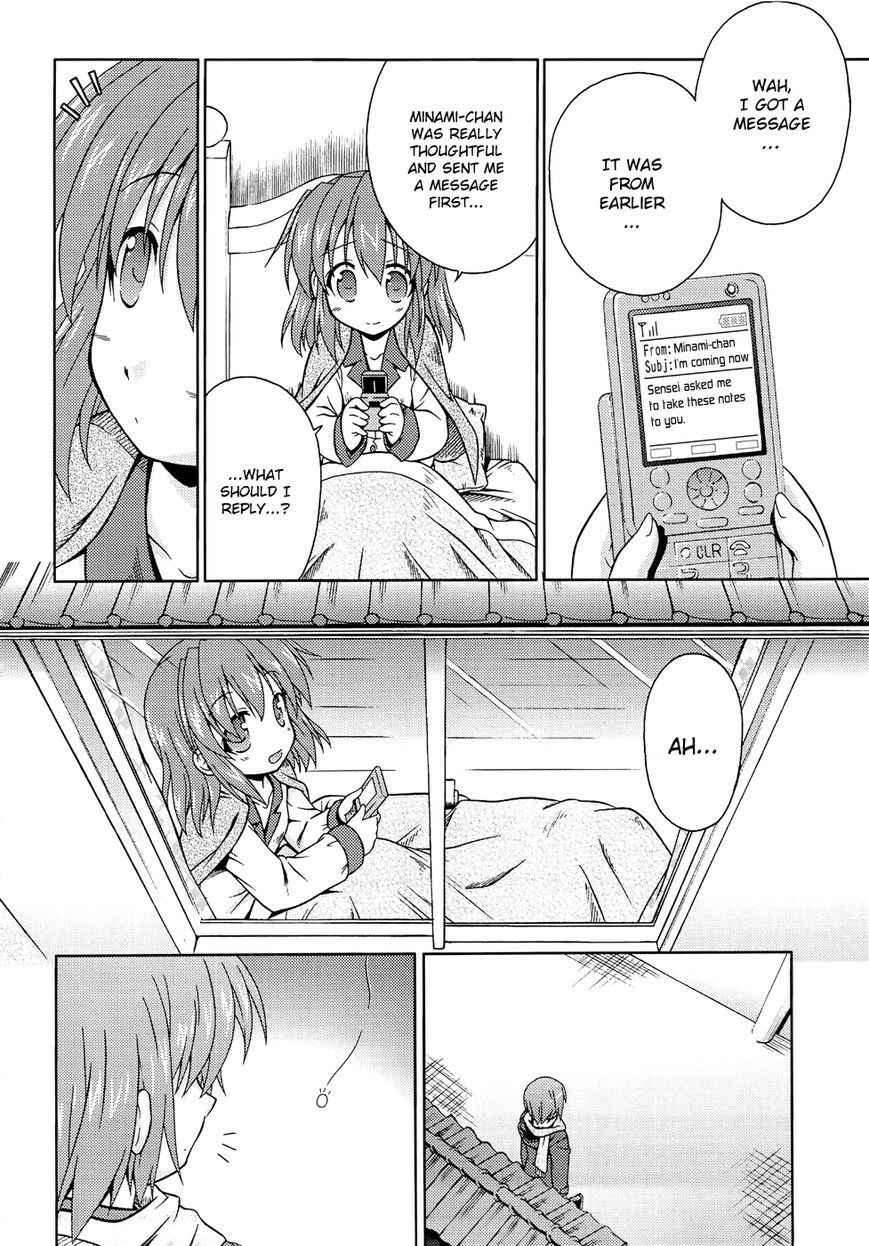 Page 11 Chapter 33 Lucky☆Star - Comic à la Carte