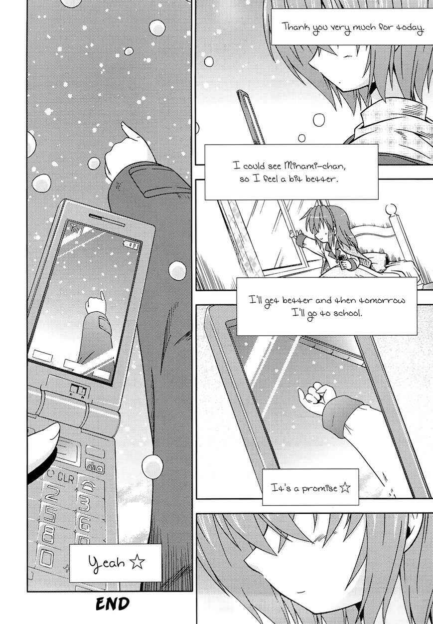 Page 13 Chapter 33 Lucky☆Star - Comic à la Carte