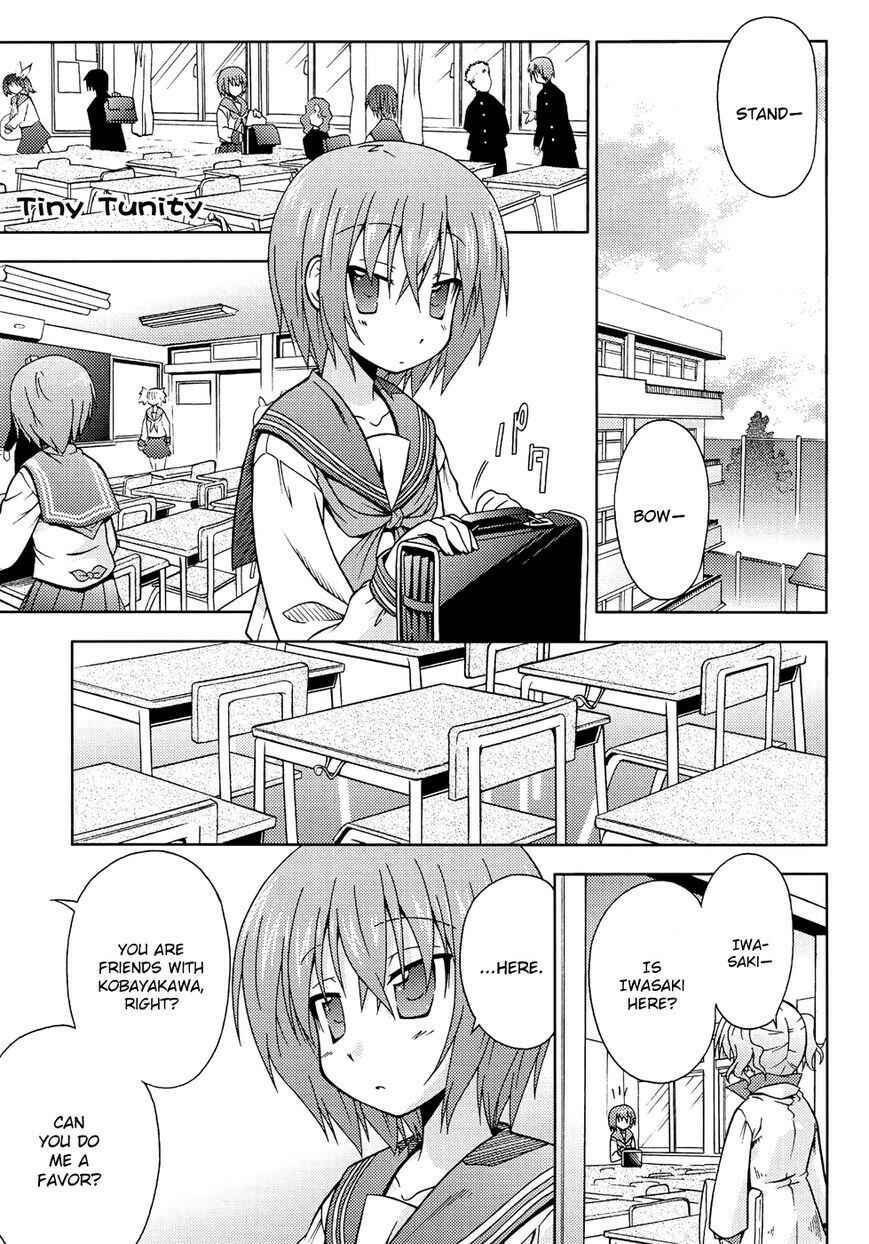 Page 2 Chapter 33 Lucky☆Star - Comic à la Carte