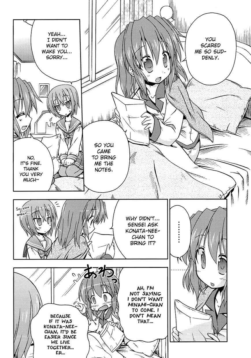 Page 7 Chapter 33 Lucky☆Star - Comic à la Carte