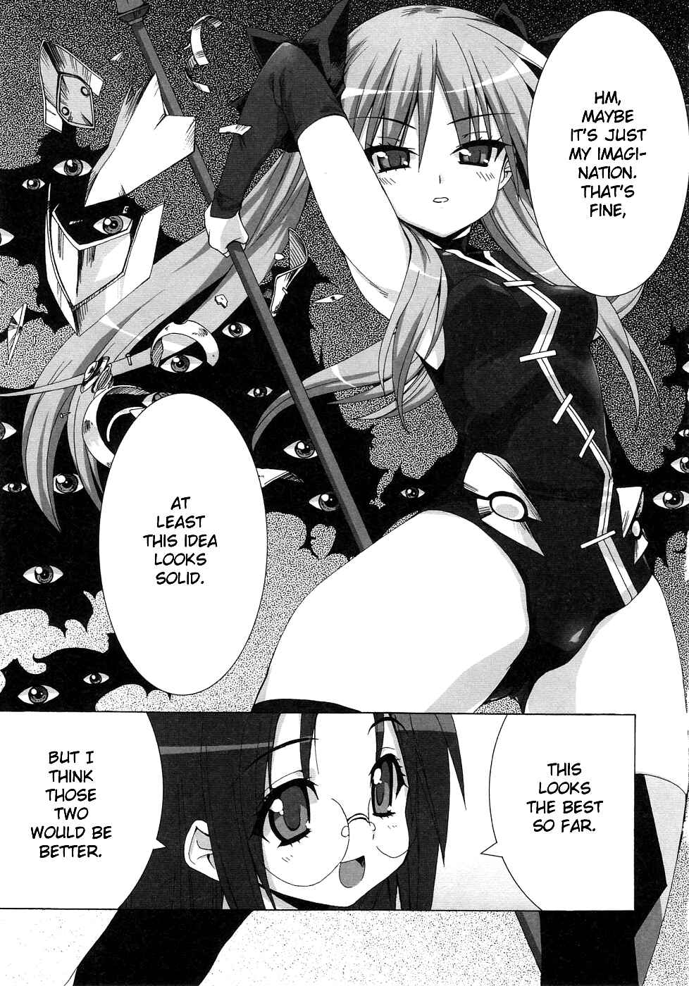 Page 12 Chapter 24 Lucky☆Star - Comic à la Carte