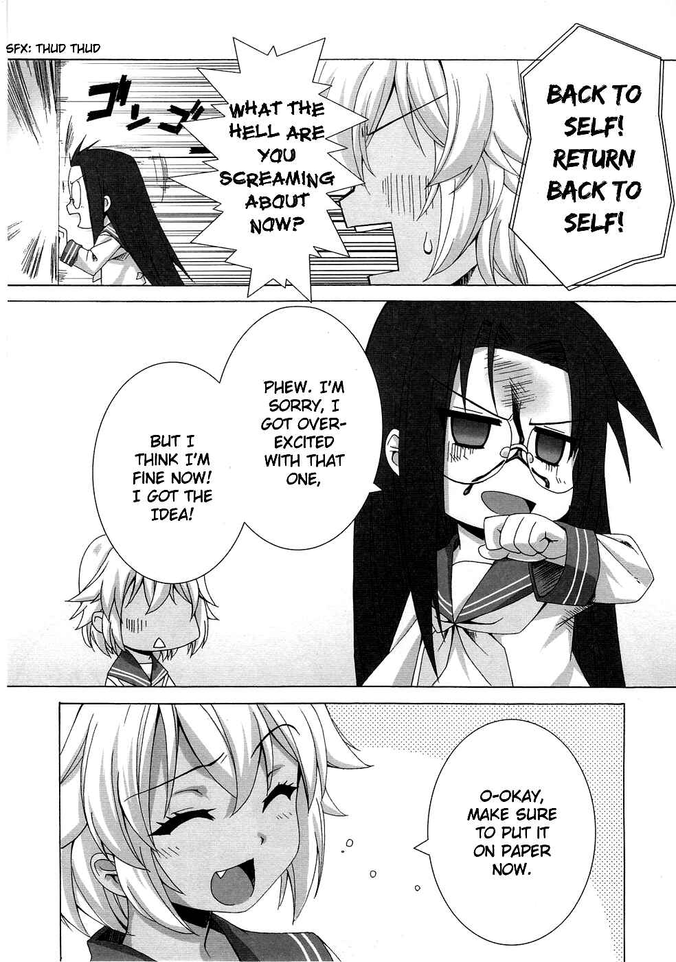 Page 16 Chapter 24 Lucky☆Star - Comic à la Carte
