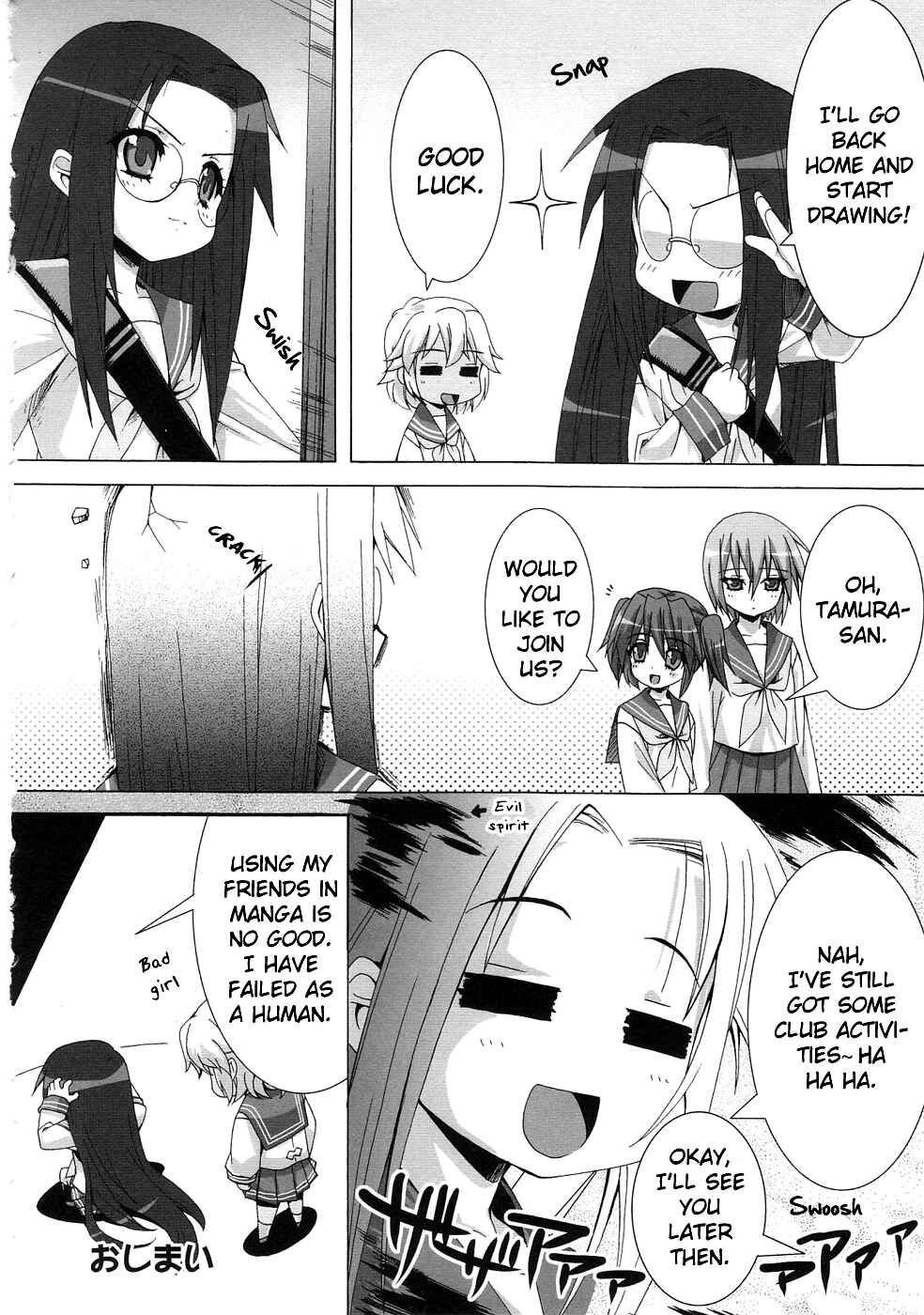 Page 17 Chapter 24 Lucky☆Star - Comic à la Carte