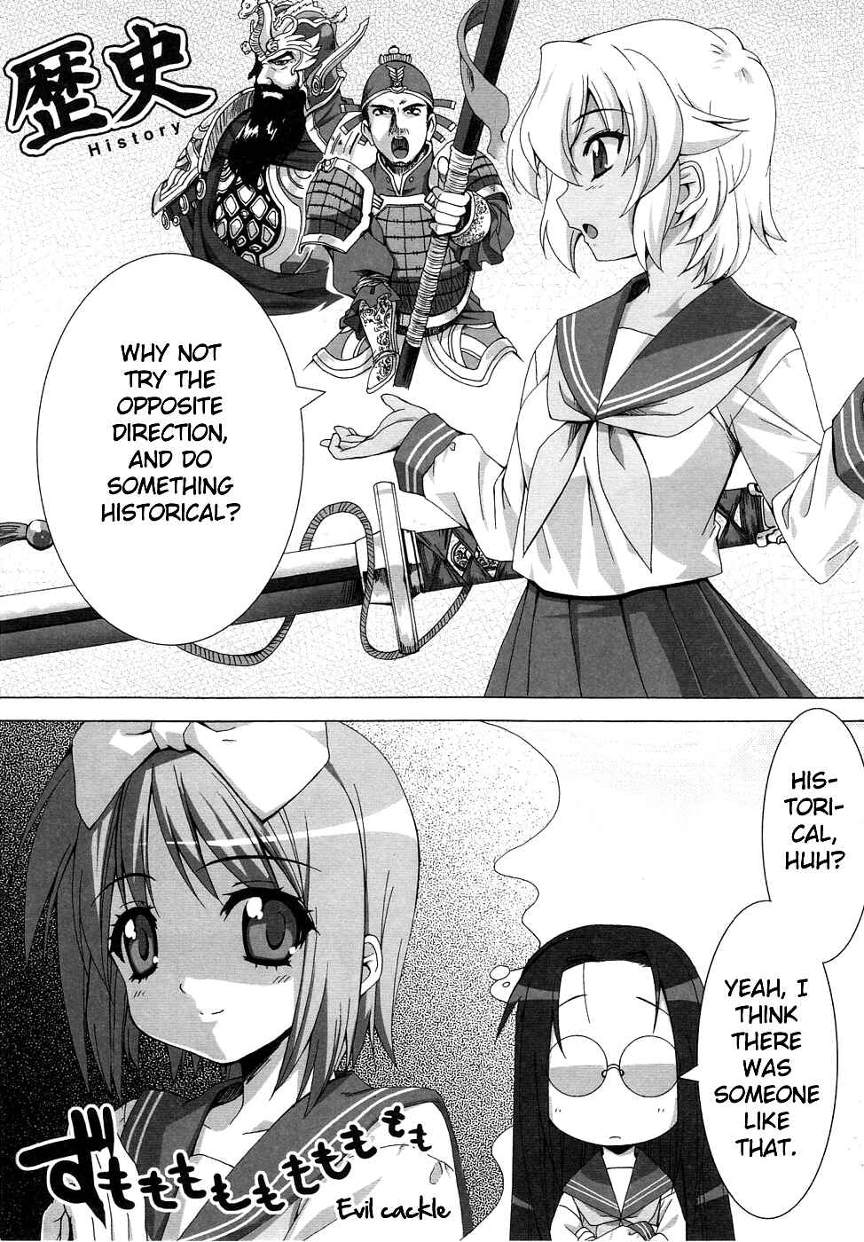 Page 8 Chapter 24 Lucky☆Star - Comic à la Carte