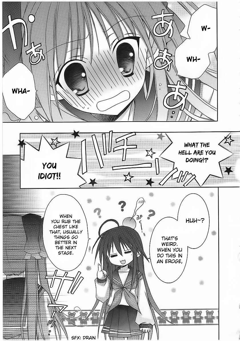 Page 12 Chapter 26 Lucky☆Star - Comic à la Carte