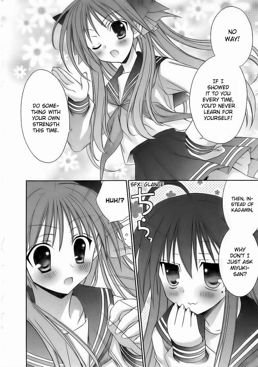 Page 2 Chapter 26 Lucky☆Star - Comic à la Carte