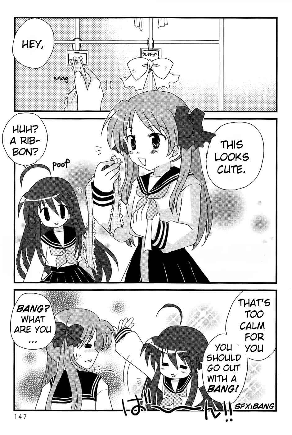 Page 1 Chapter 17 Lucky☆Star - Comic à la Carte