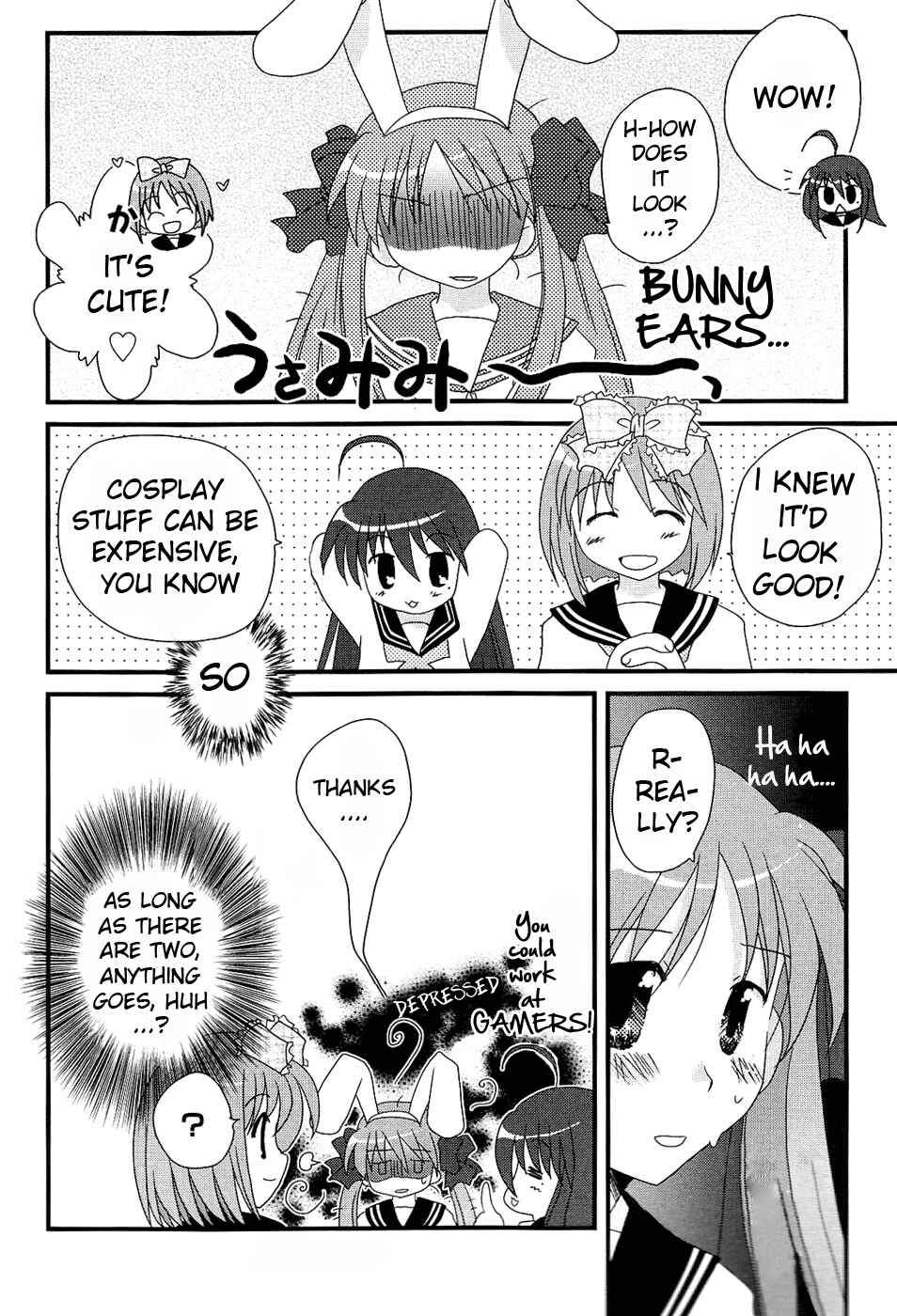 Page 8 Chapter 17 Lucky☆Star - Comic à la Carte