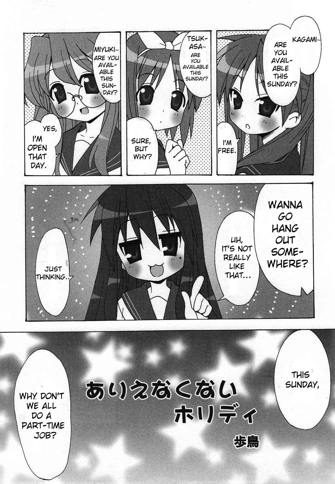Page 1 Chapter 10 Lucky☆Star - Comic à la Carte