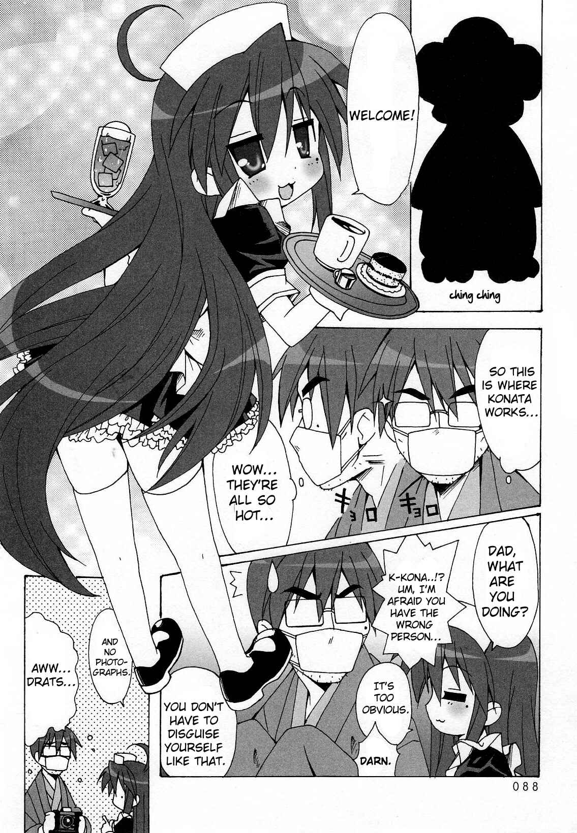 Page 10 Chapter 10 Lucky☆Star - Comic à la Carte