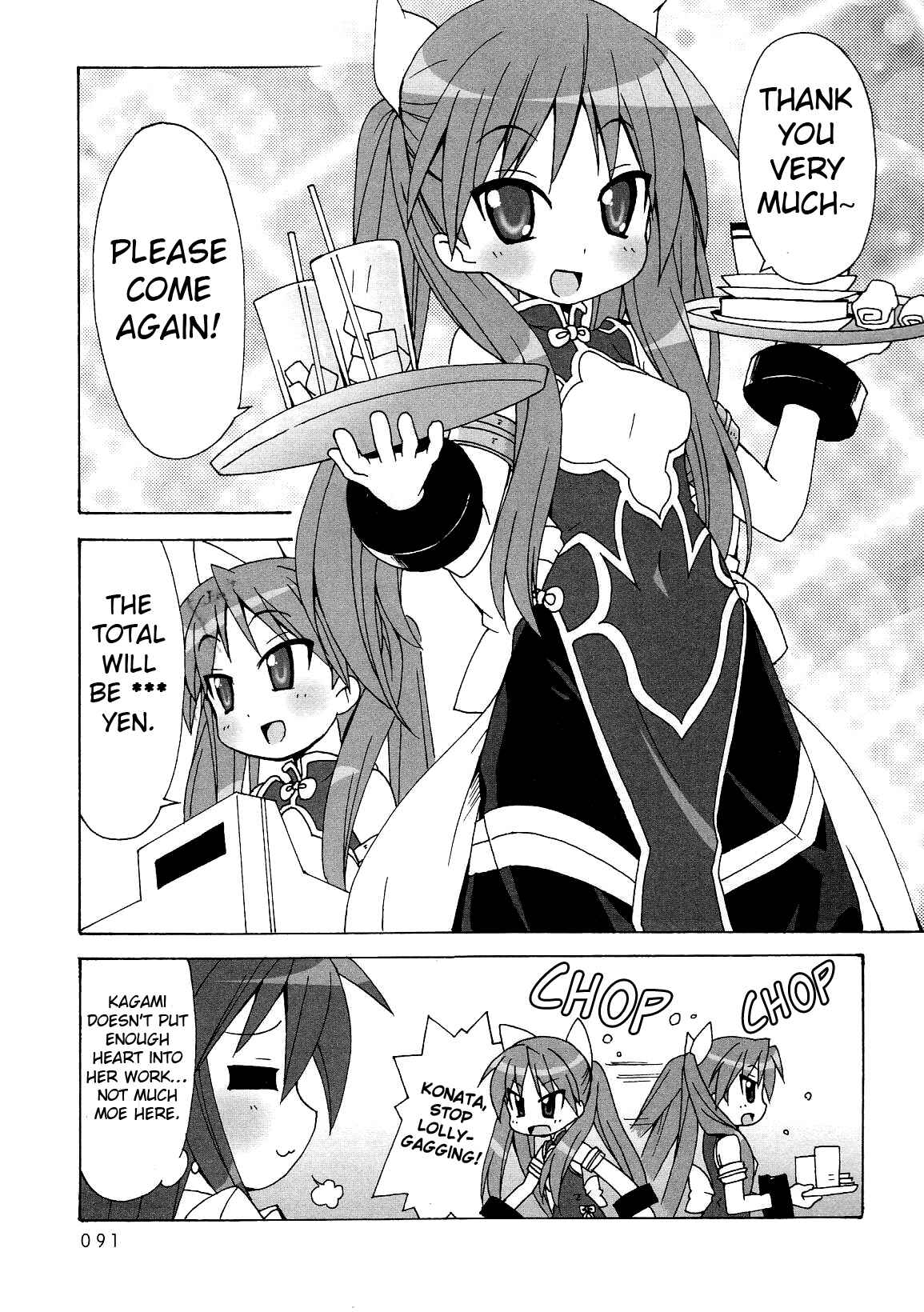 Page 12 Chapter 10 Lucky☆Star - Comic à la Carte