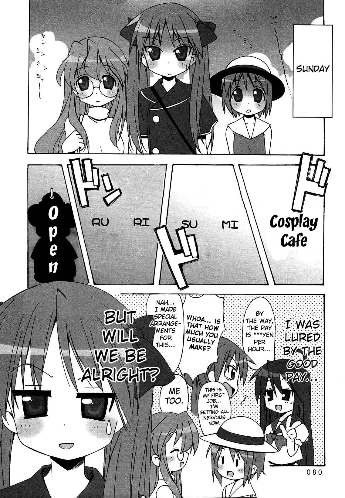 Page 2 Chapter 10 Lucky☆Star - Comic à la Carte