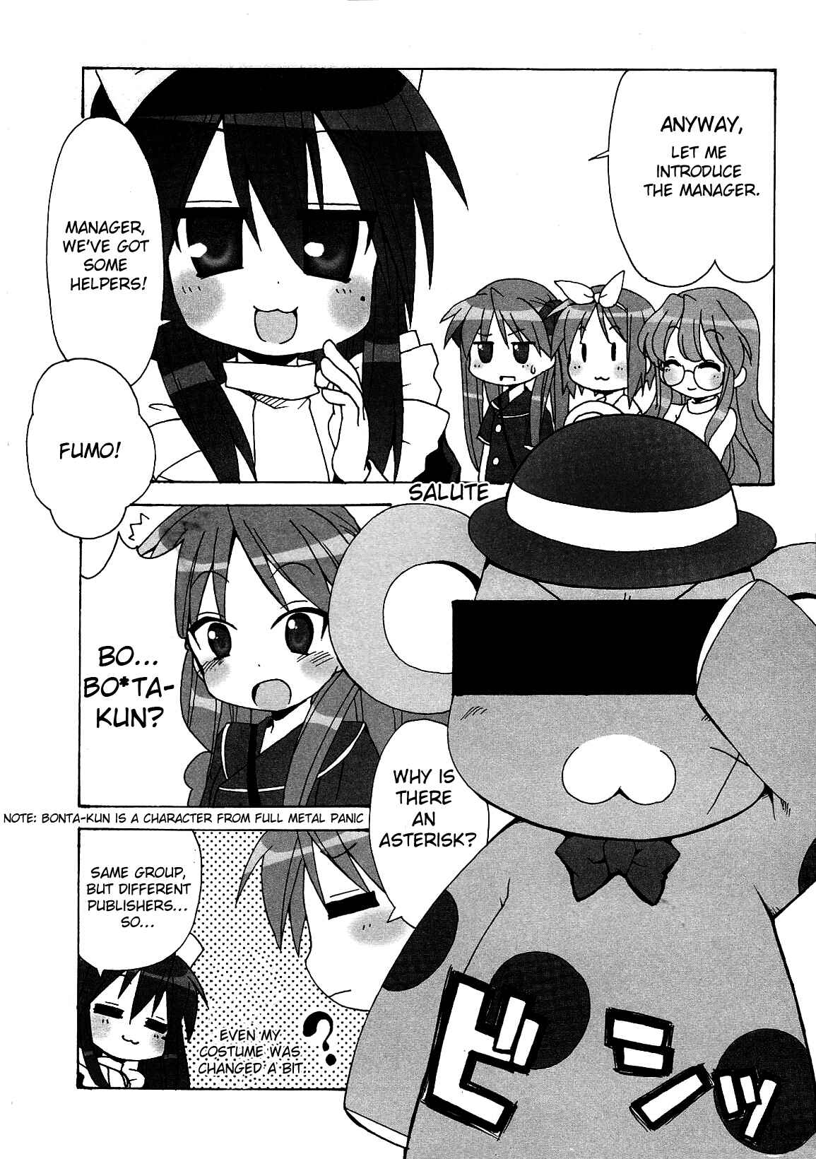 Page 4 Chapter 10 Lucky☆Star - Comic à la Carte