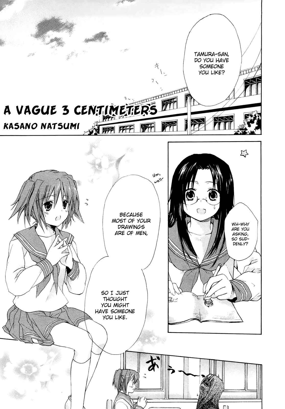 Page 1 Chapter 34 Lucky☆Star - Comic à la Carte