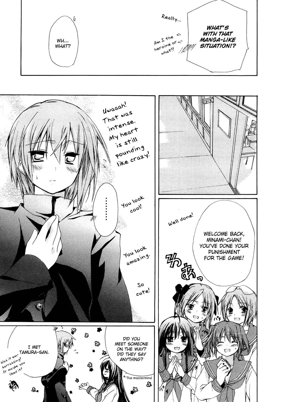 Page 7 Chapter 34 Lucky☆Star - Comic à la Carte