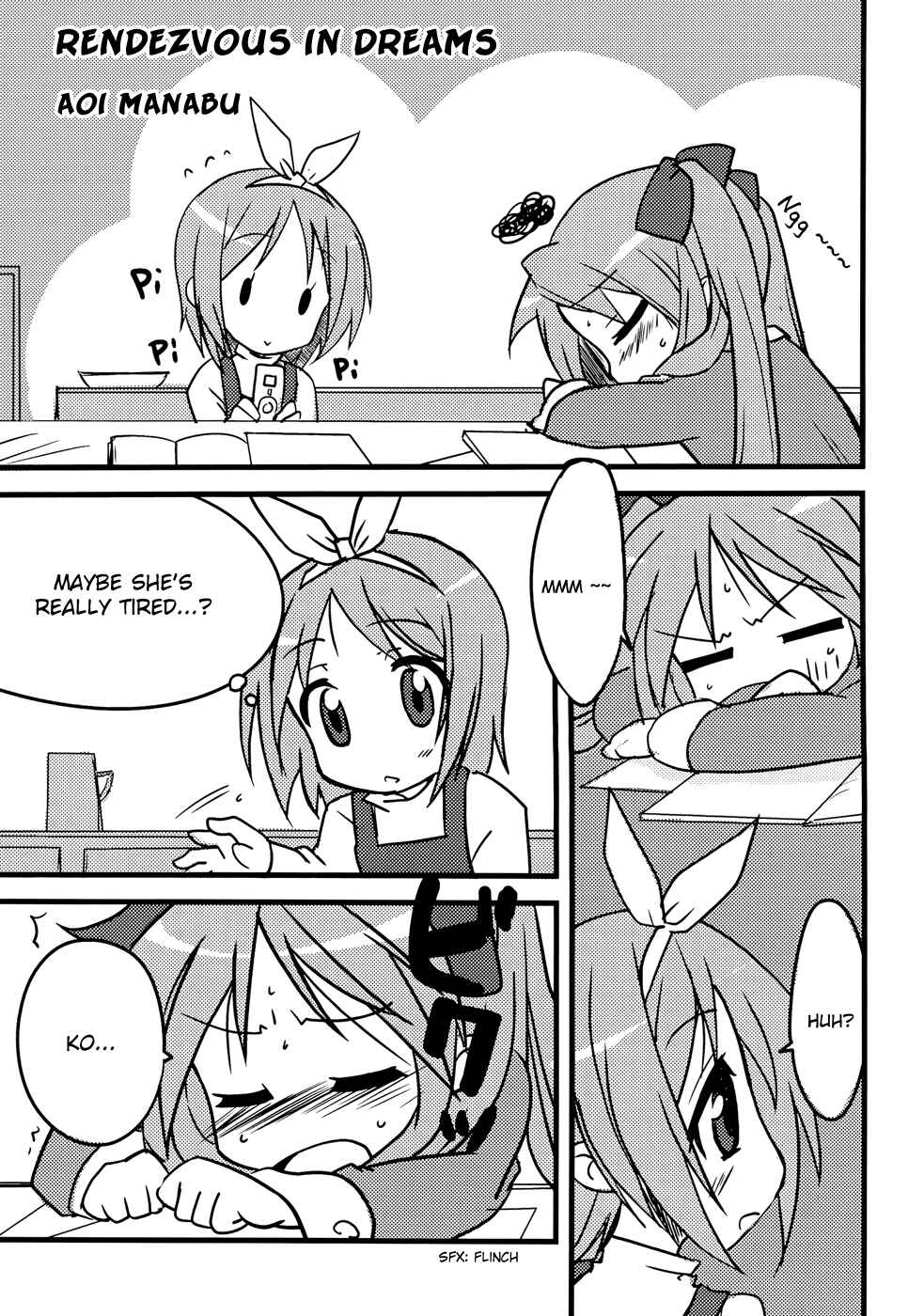 Page 2 Chapter 10 Lucky☆Star - Comic à la Carte