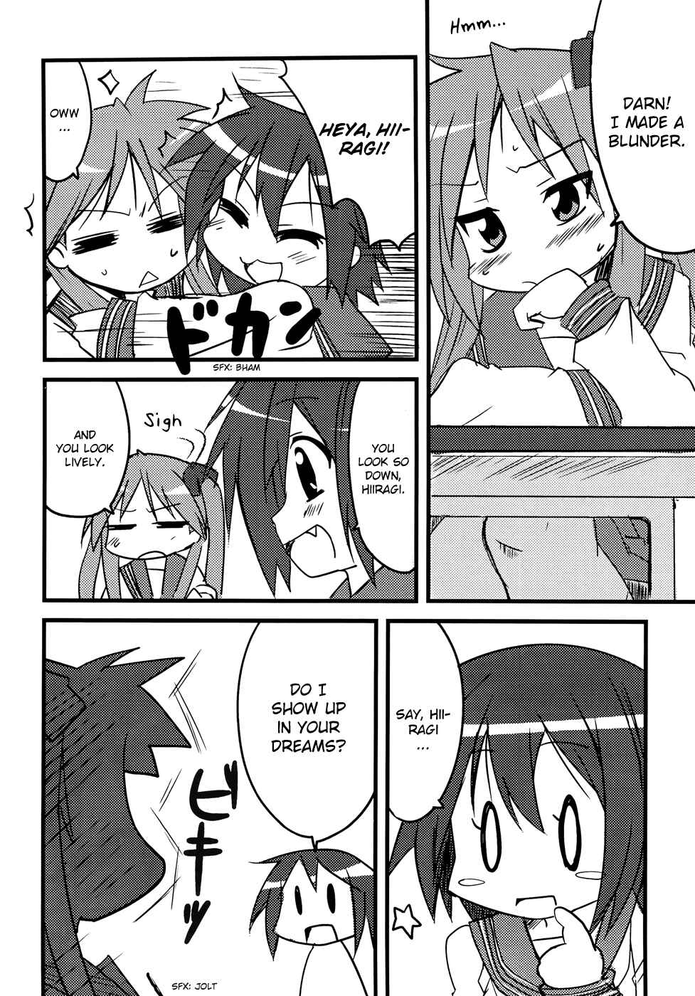 Page 5 Chapter 10 Lucky☆Star - Comic à la Carte