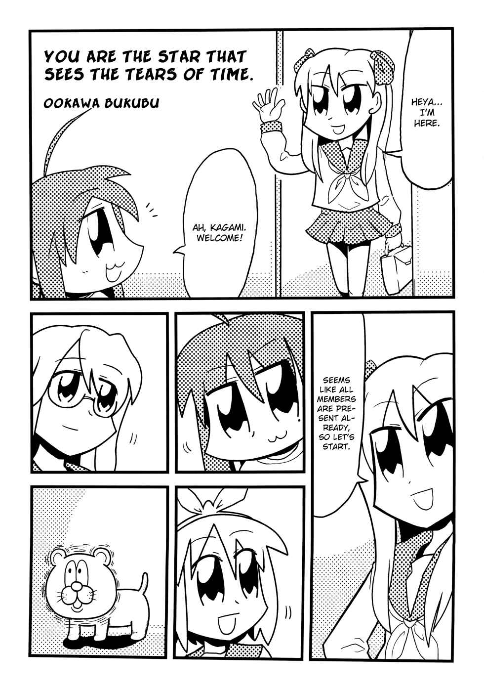 Page 2 Chapter 11 Lucky☆Star - Comic à la Carte